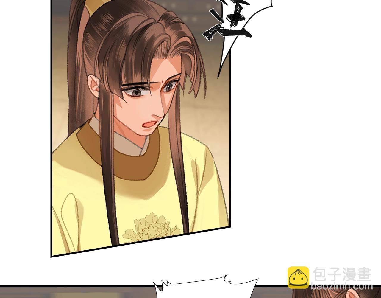 第254话 收拾残局-第257话