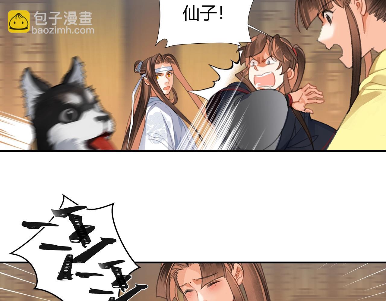 第254话 收拾残局-第257话