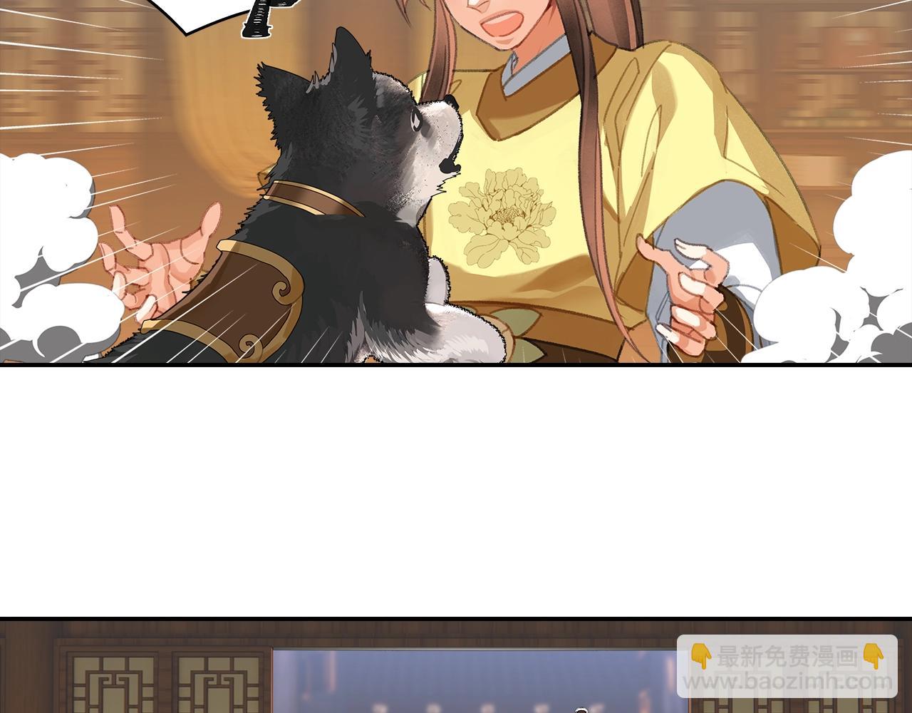 第254话 收拾残局-第257话