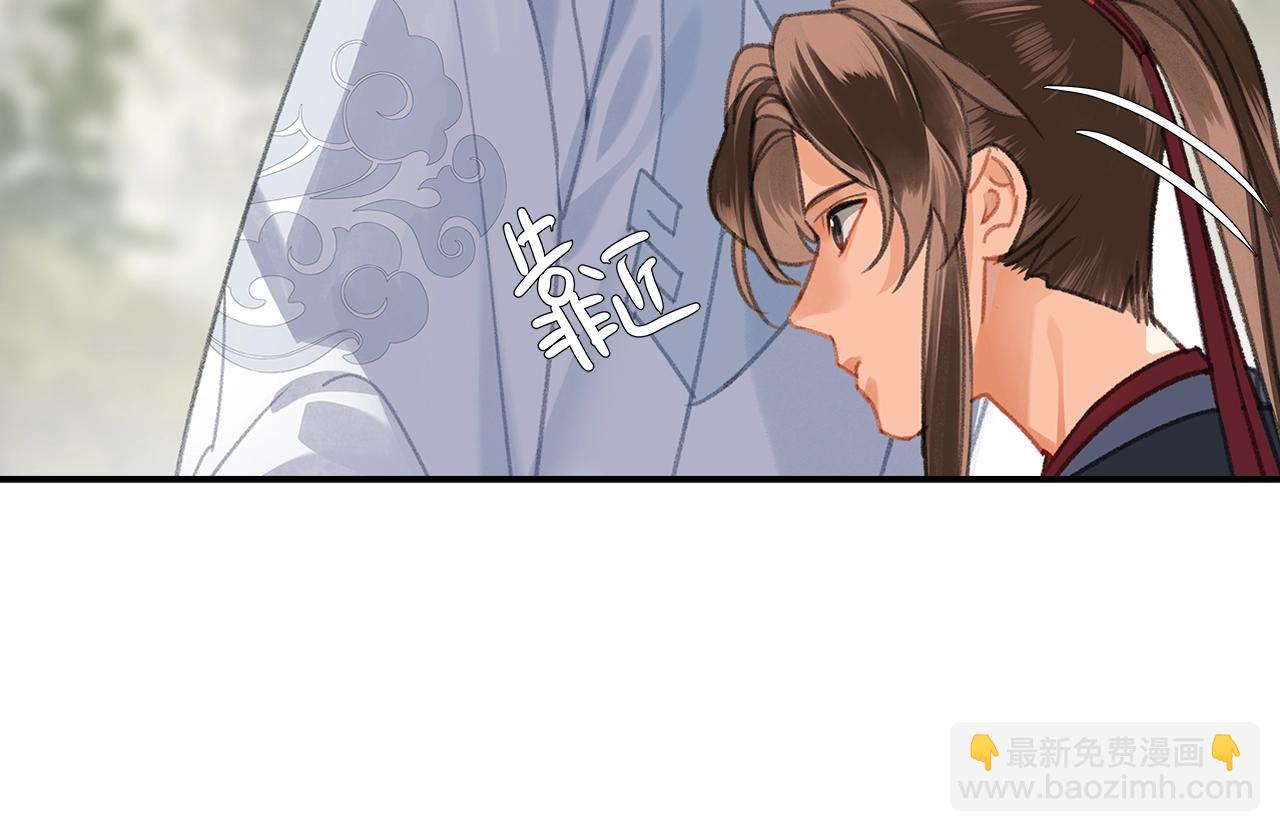 第256话 受他受过的伤(1/2)-第259话