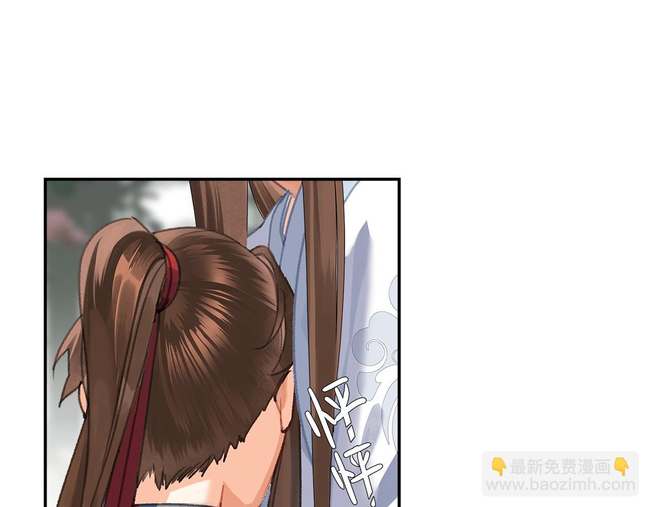 第256话 受他受过的伤(1/2)-第259话