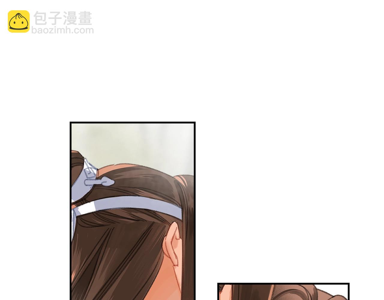 第256话 受他受过的伤(1/2)-第259话