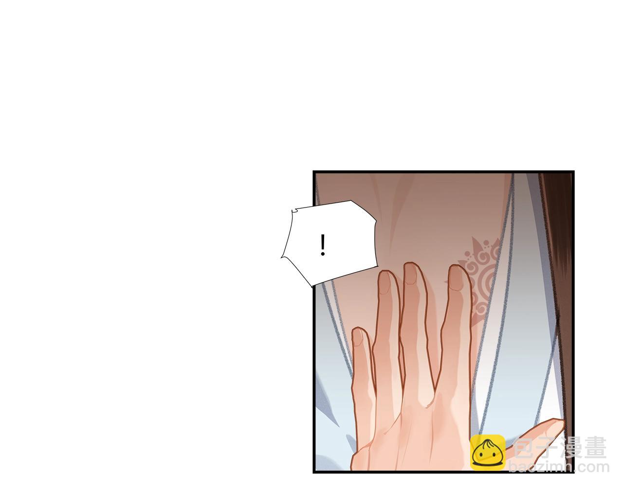 第256话 受他受过的伤(1/2)-第259话