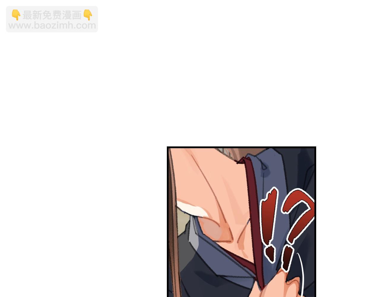 第256话 受他受过的伤(1/2)-第259话