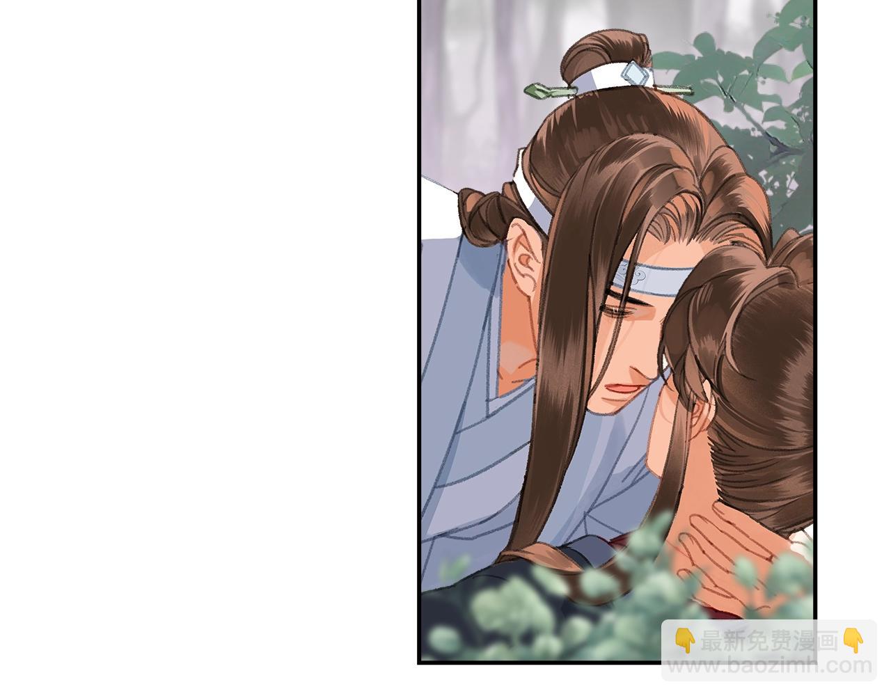 第256话 受他受过的伤(1/2)-第259话