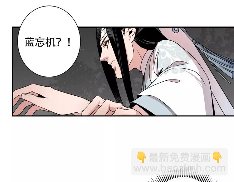 第24话 身份暴露？！-第27话