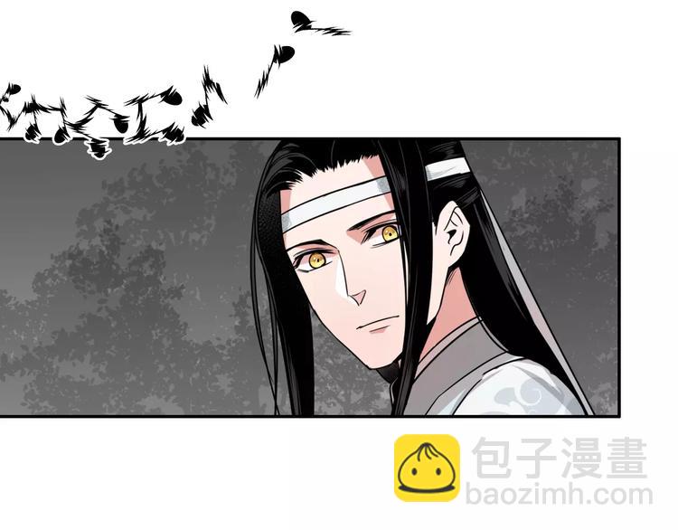 第24话 身份暴露？！-第27话