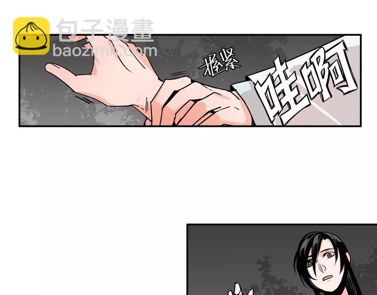第24话 身份暴露？！-第27话