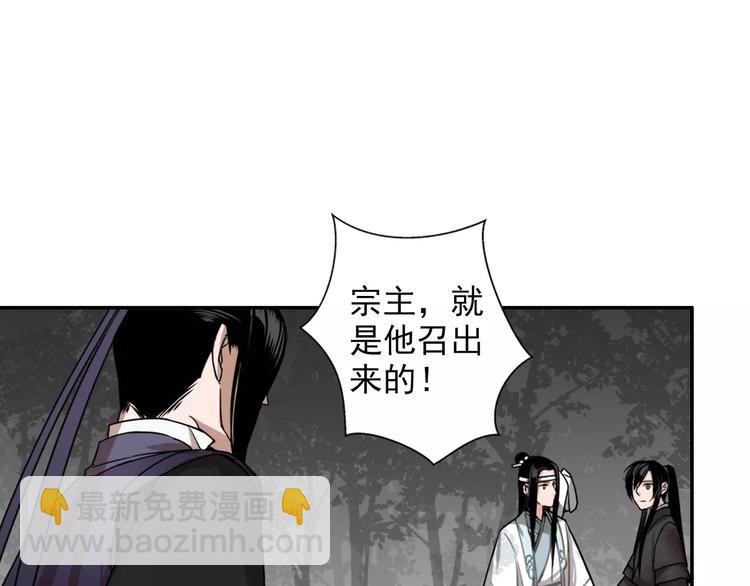 第24话 身份暴露？！-第27话