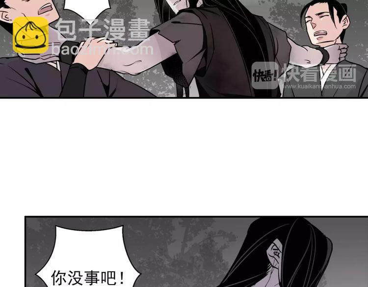 第24话 身份暴露？！-第27话