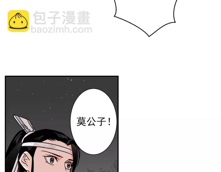 第24话 身份暴露？！-第27话