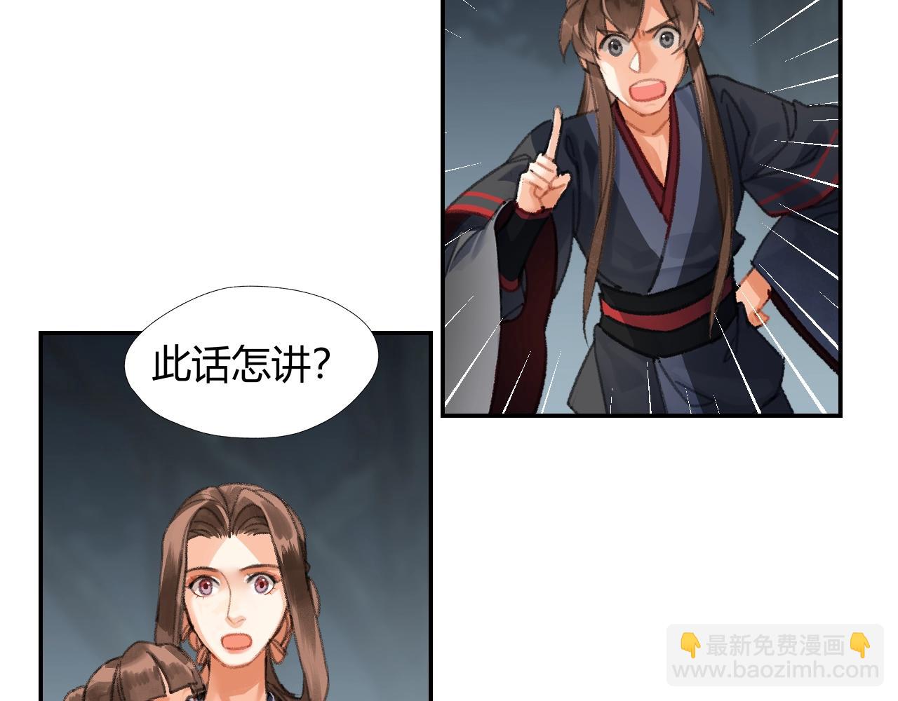 第258话 绵绵(1/2)-第261话