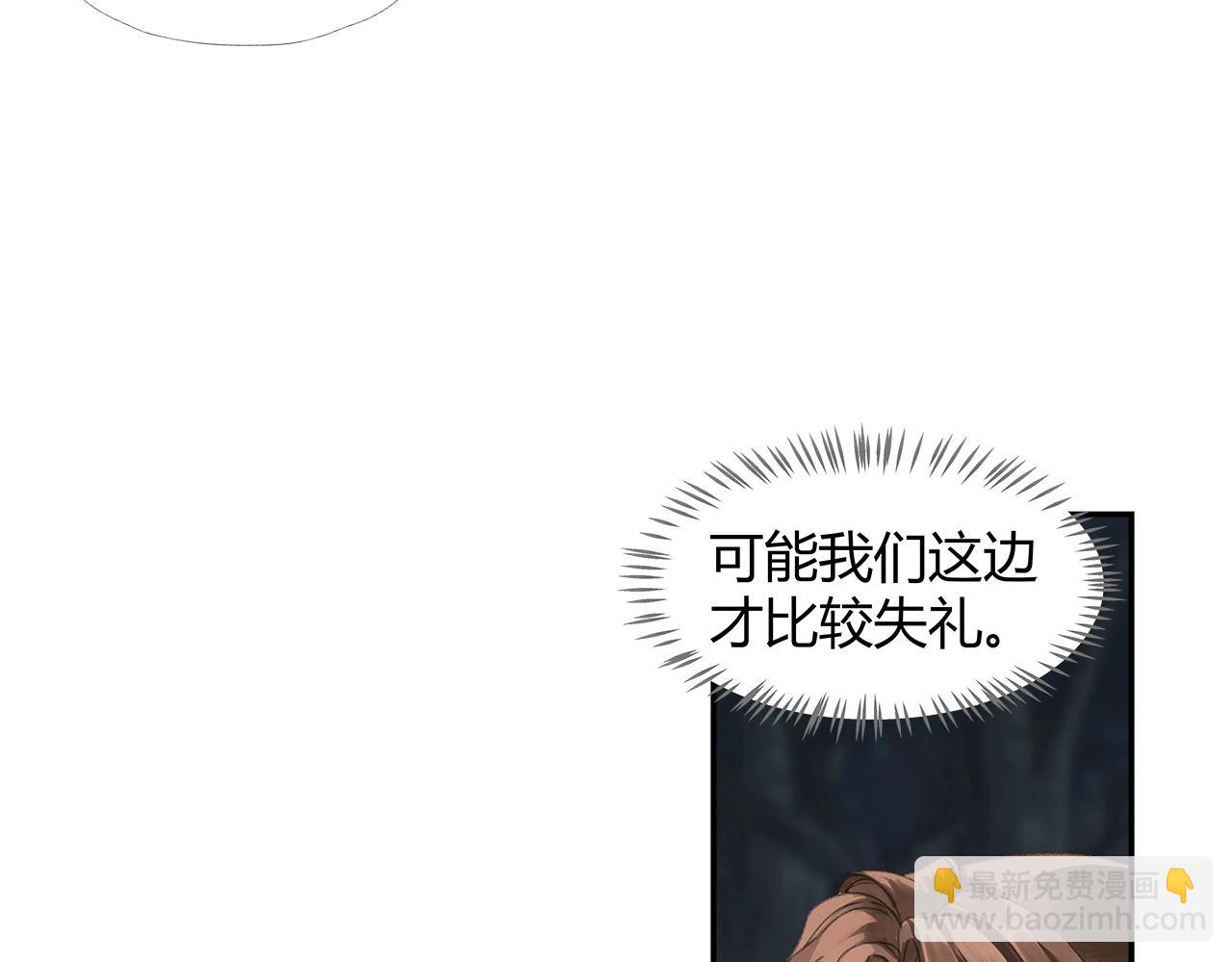 第258话 绵绵(1/2)-第261话