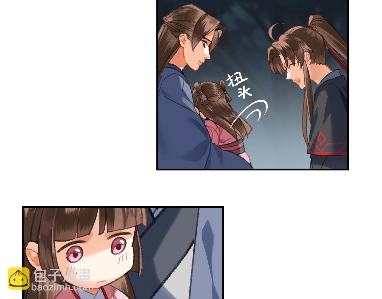 第258话 绵绵(1/2)-第261话