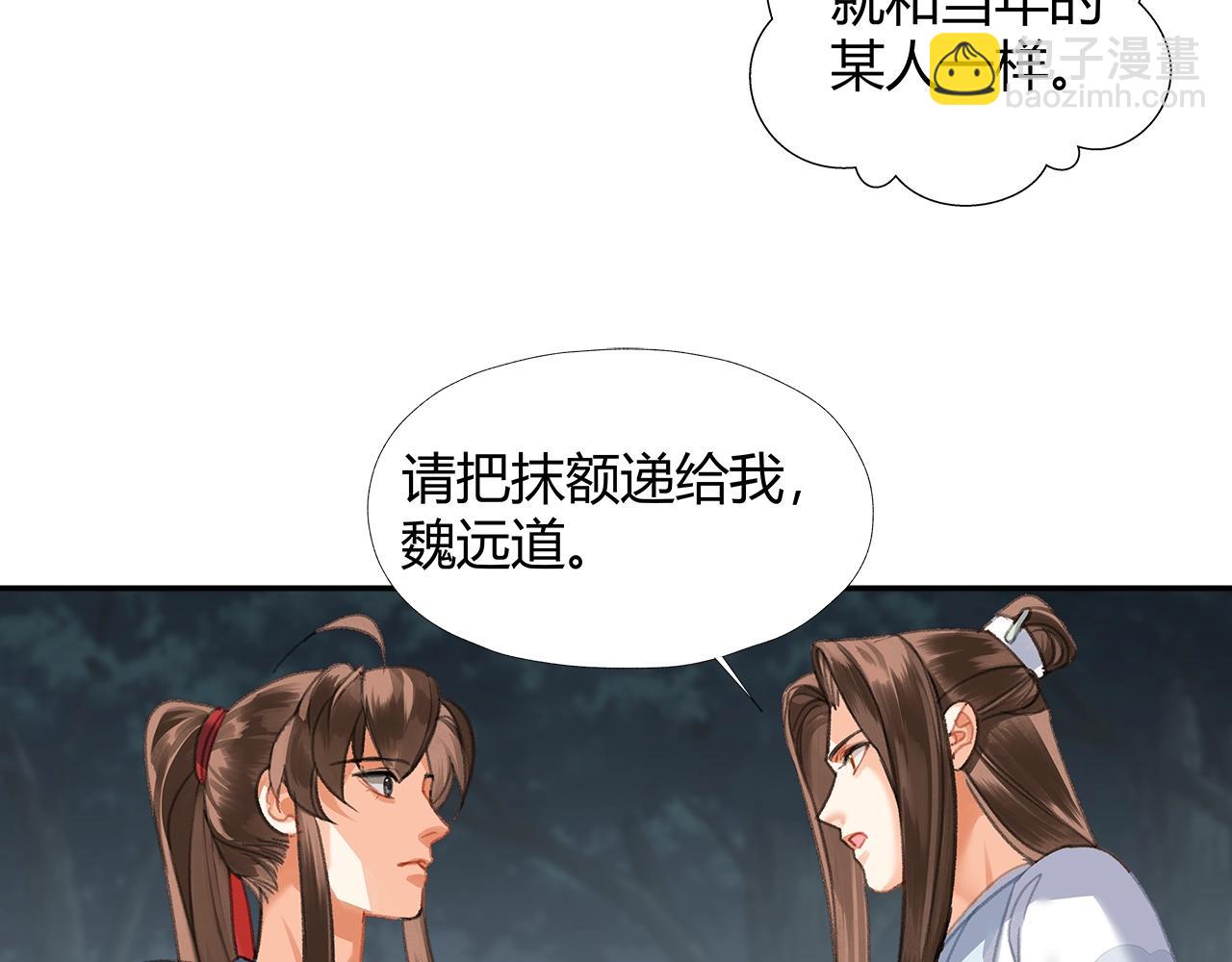 第258话 绵绵(1/2)-第261话