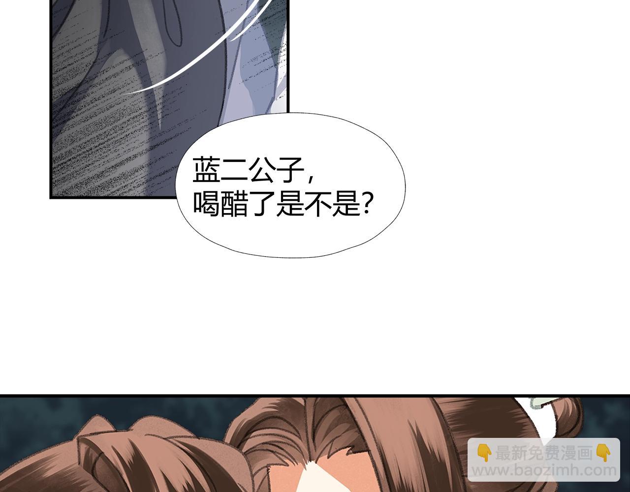 第258话 绵绵(1/2)-第261话