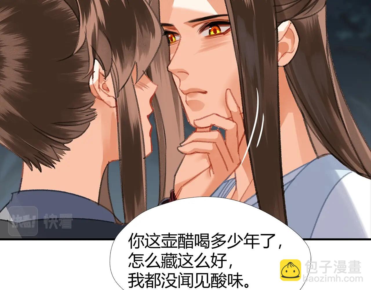 第258话 绵绵(1/2)-第261话