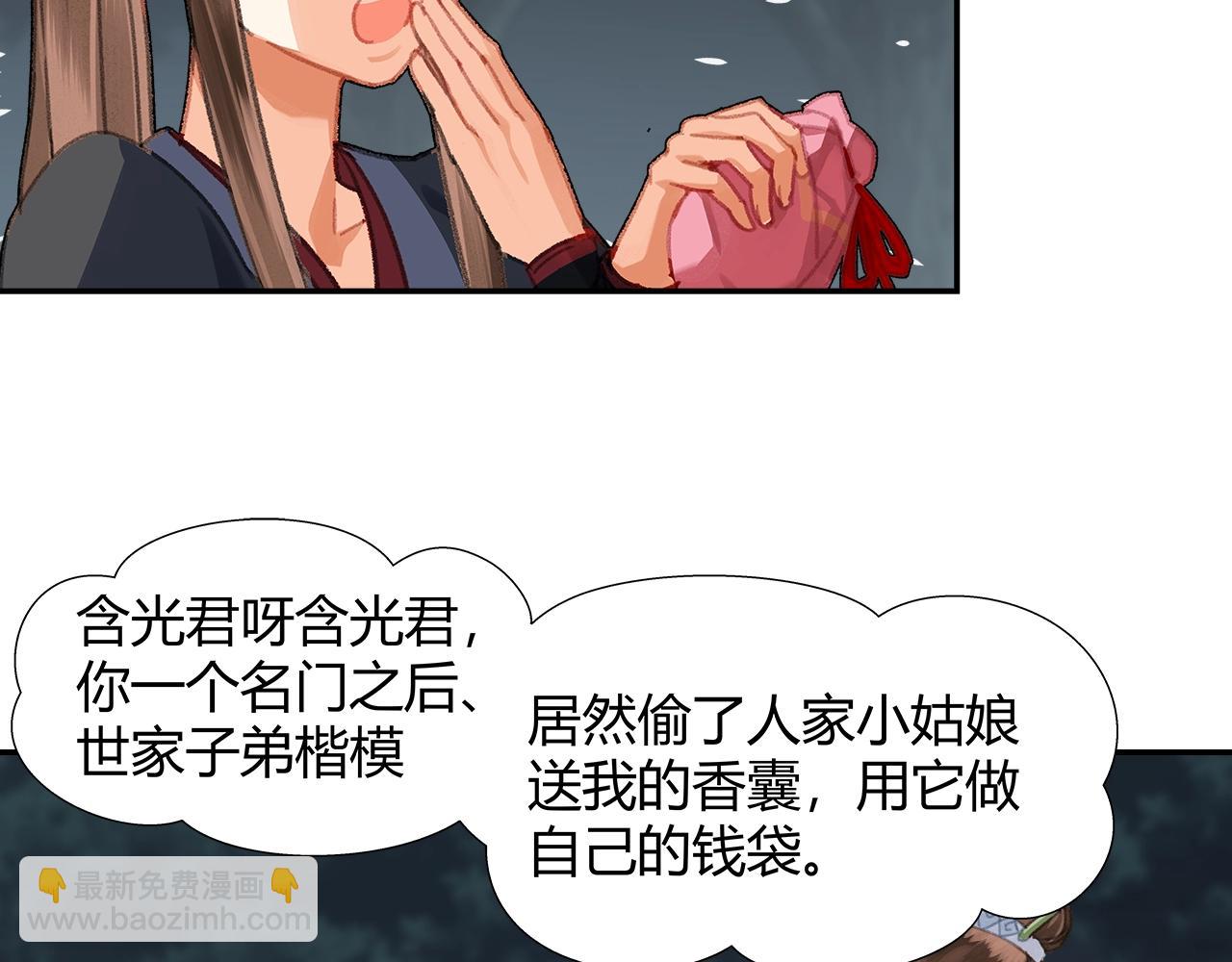 第258话 绵绵(1/2)-第261话