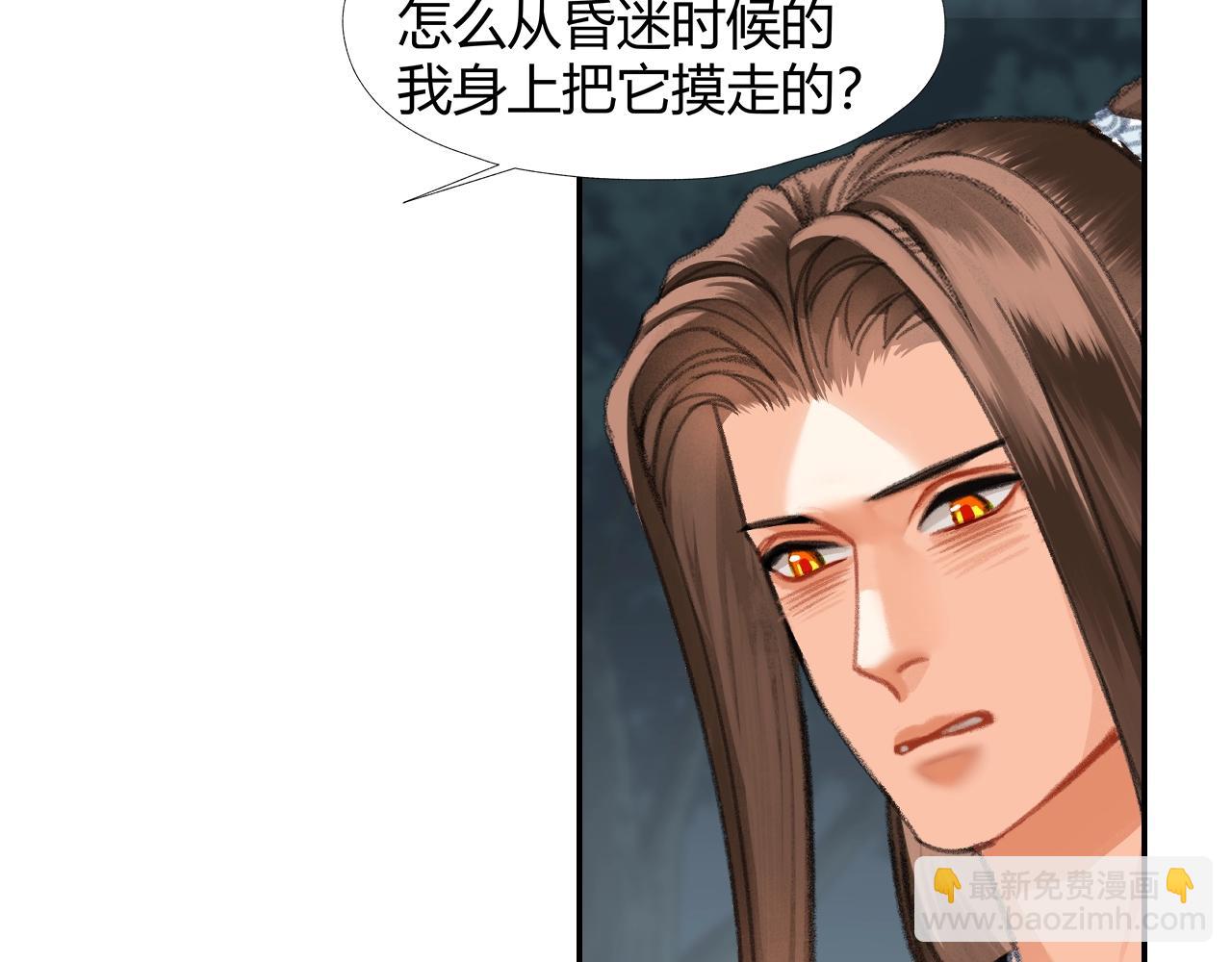 第258话 绵绵(1/2)-第261话