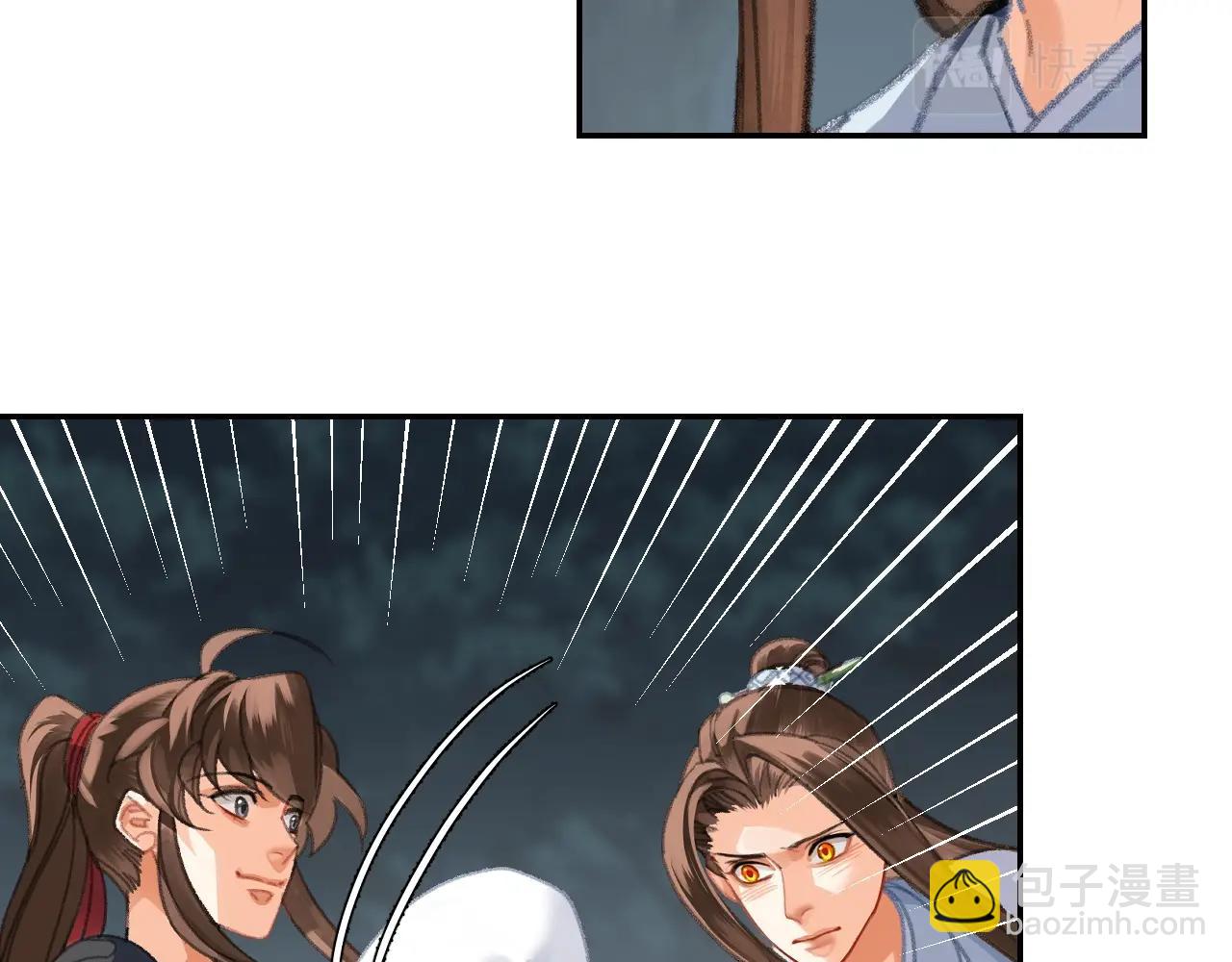 第258话 绵绵(1/2)-第261话