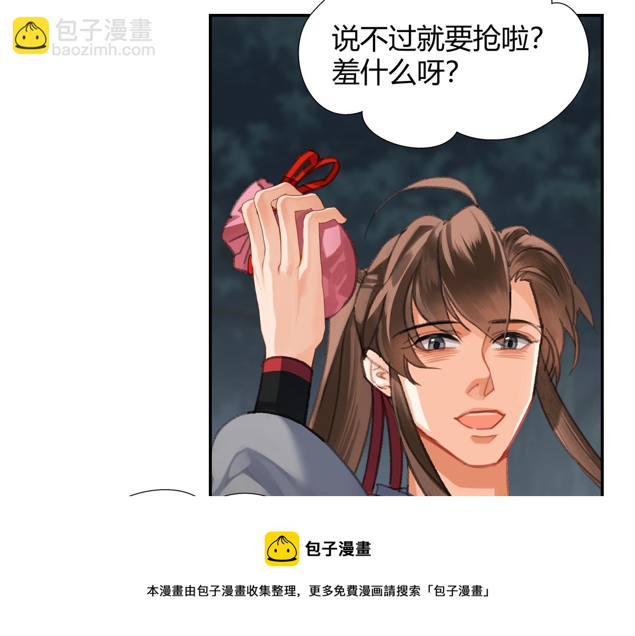 第258话 绵绵(1/2)-第261话