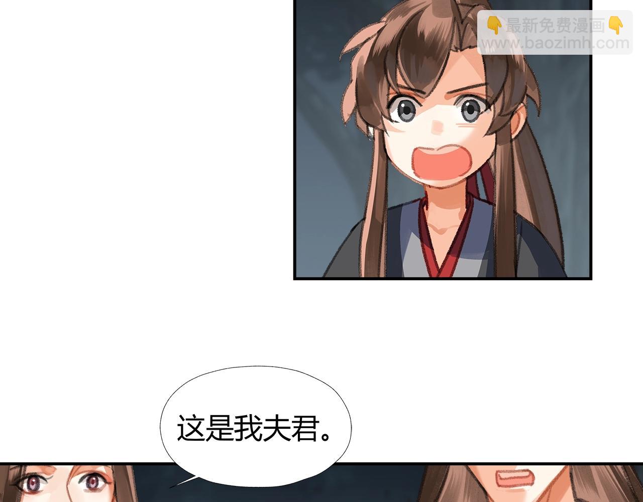 第258话 绵绵(1/2)-第261话