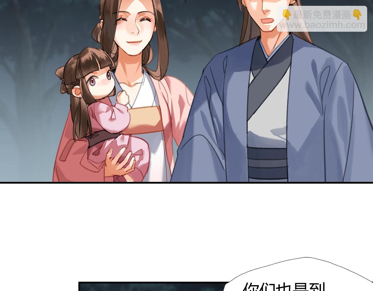 第258话 绵绵(1/2)-第261话