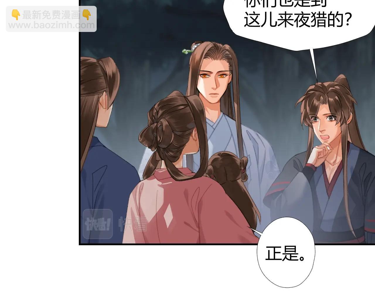第258话 绵绵(1/2)-第261话