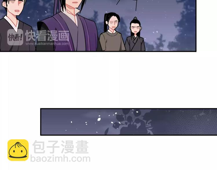 第26话 云深不知处-第29话
