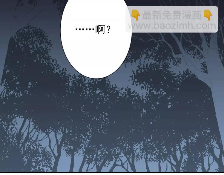 第26话 云深不知处-第29话