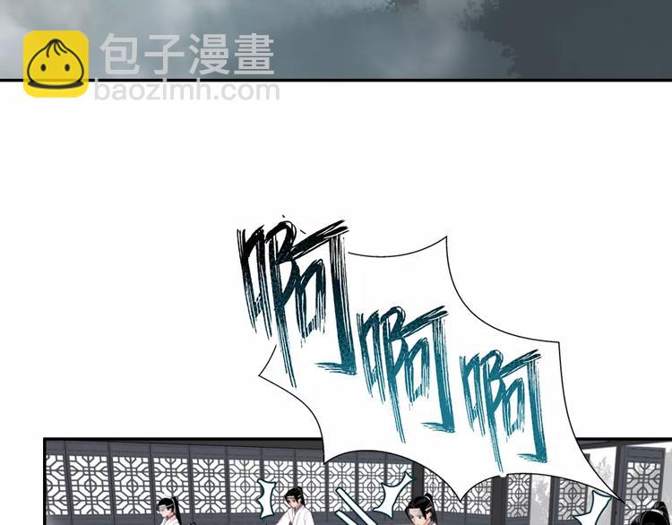 第26话 云深不知处-第29话