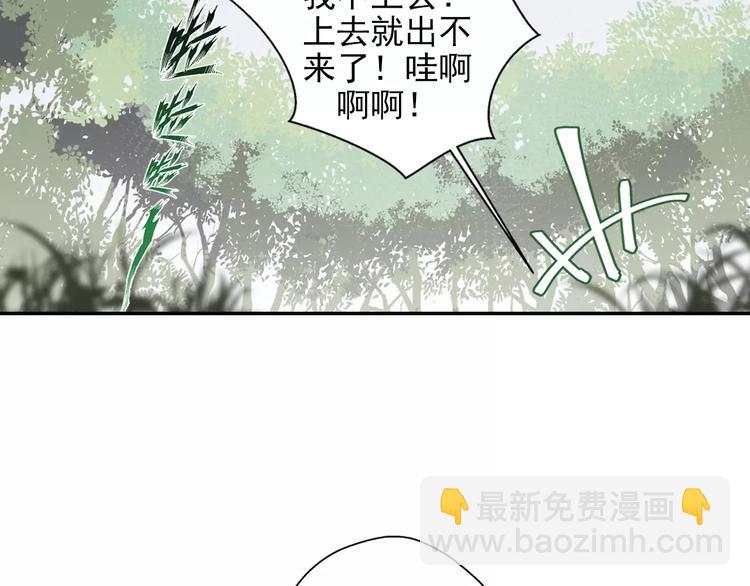 第26话 云深不知处-第29话