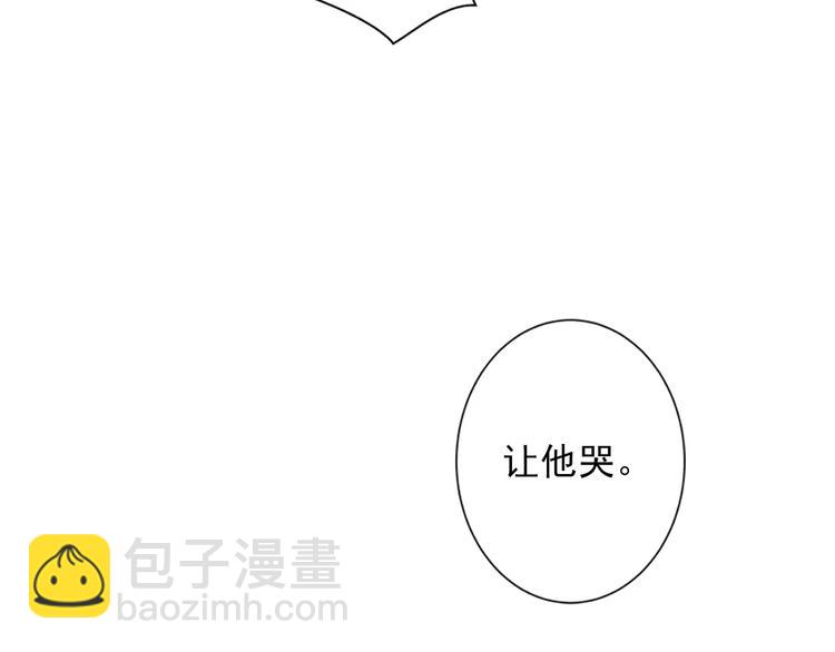 第26话 云深不知处-第29话