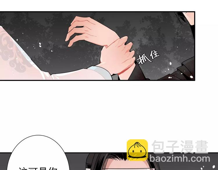 第26话 云深不知处-第29话