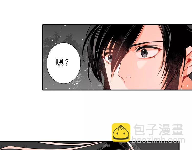 第26话 云深不知处-第29话