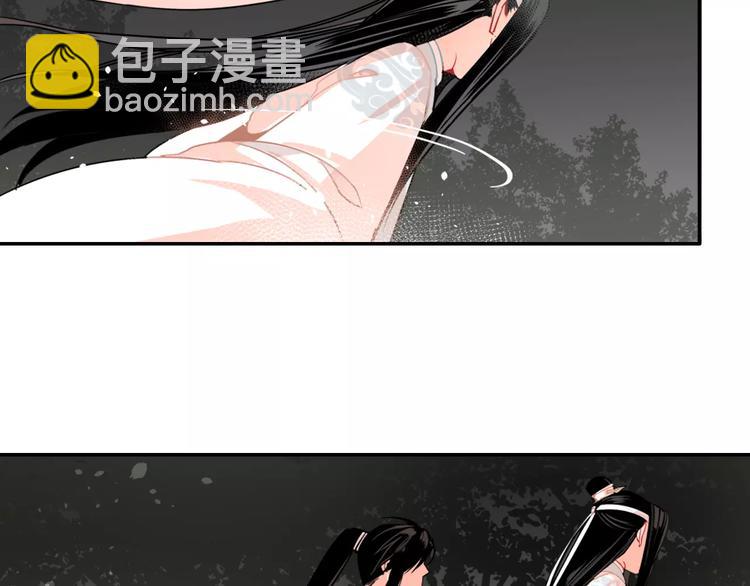 第26话 云深不知处-第29话
