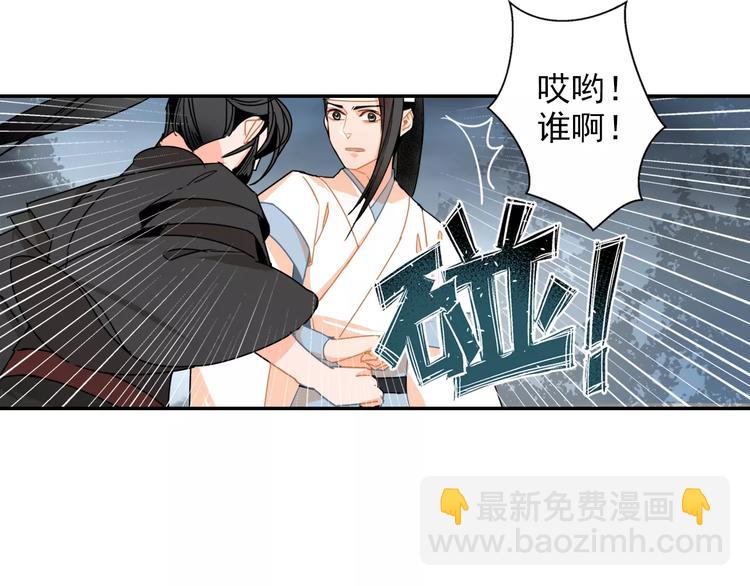 第28话 烙印-第31话