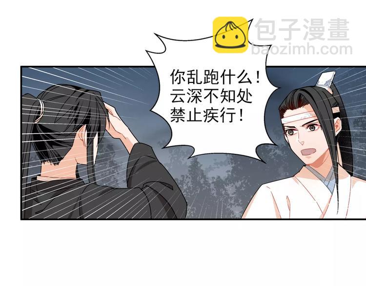 第28话 烙印-第31话