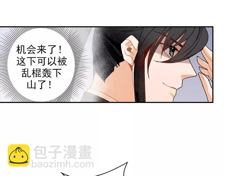 第28话 烙印-第31话