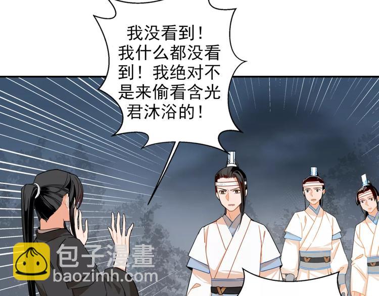 第28话 烙印-第31话