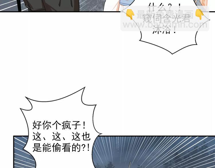 第28话 烙印-第31话