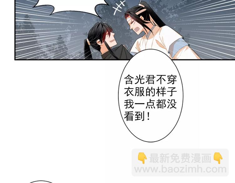 第28话 烙印-第31话