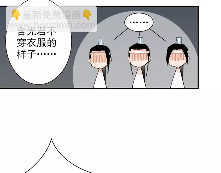 第28话 烙印-第31话