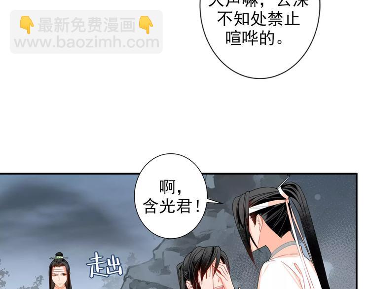第28话 烙印-第31话
