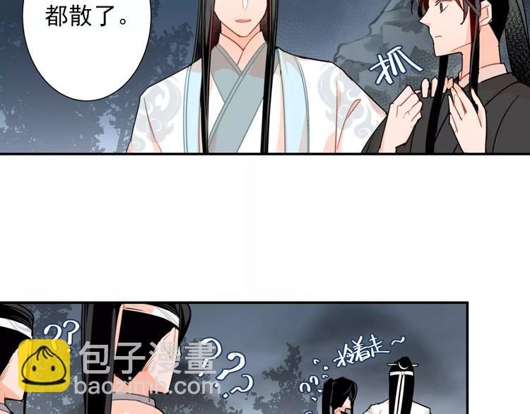 第28话 烙印-第31话