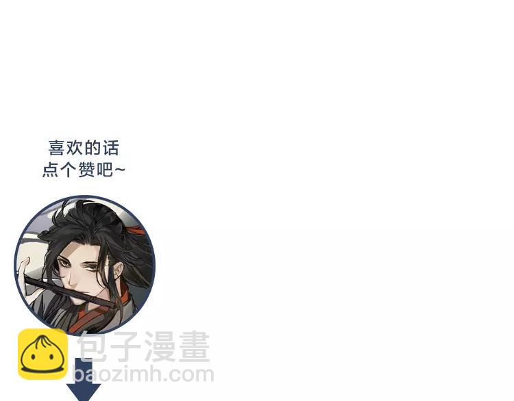 第28话 烙印-第31话