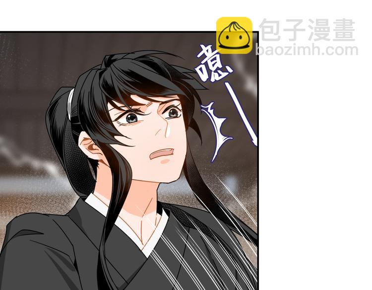 第30话 魏无羡和蓝忘机-第33话