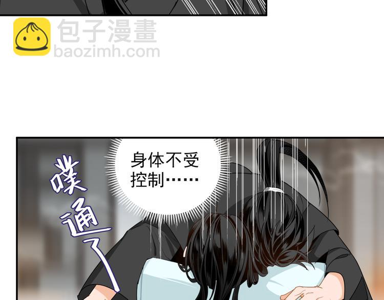 第30话 魏无羡和蓝忘机-第33话