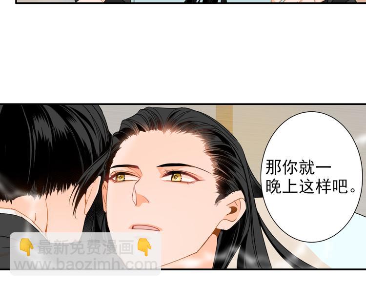 第30话 魏无羡和蓝忘机-第33话