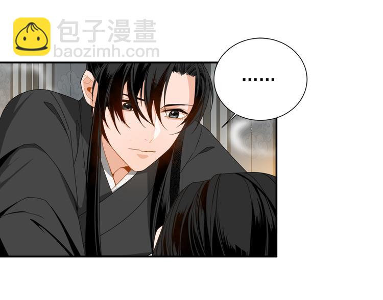 第30话 魏无羡和蓝忘机-第33话